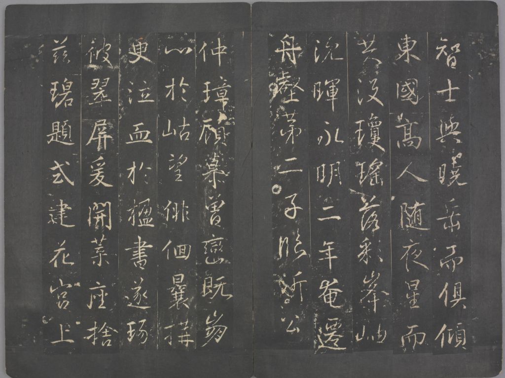 图片[18]-Stele of Emperor Zheng of Ming Dynasty-China Archive